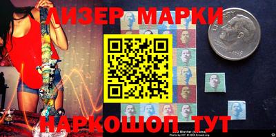 амфетамин Бийск