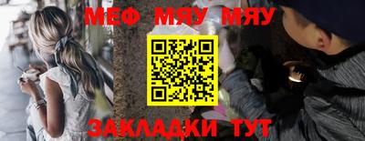 амфетамин Бийск