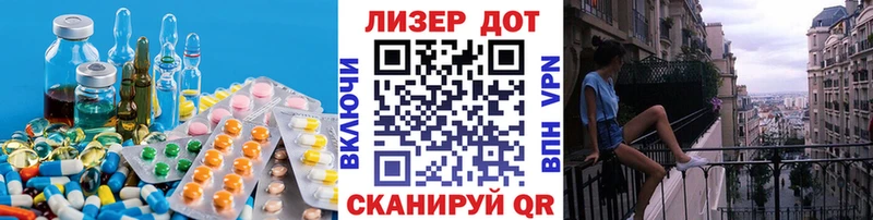 как найти наркотики  Грозный  LSD-25 экстази кислота 