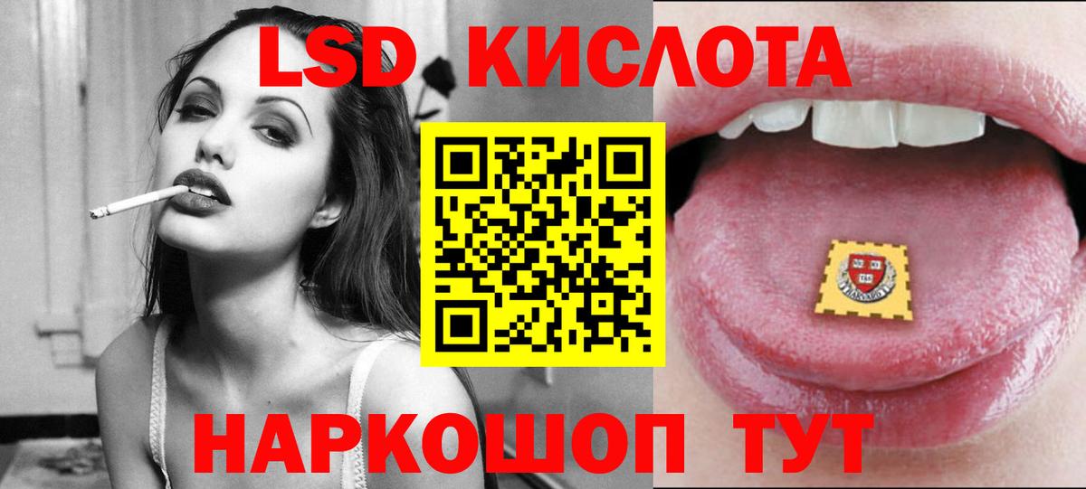 ЛСД экстази  LSD-25 экстази ecstasy  Грозный  ЛСД экстази кислота 