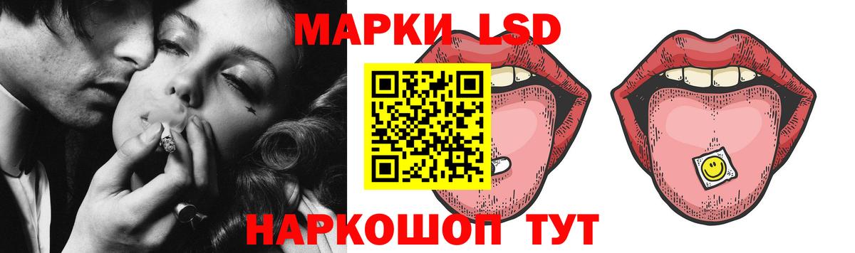 LSD-25 экстази ecstasy  LSD-25 экстази  ОМГ ОМГ как войти  Вход с VPN  LSD-25 экстази ecstasy  Грозный 