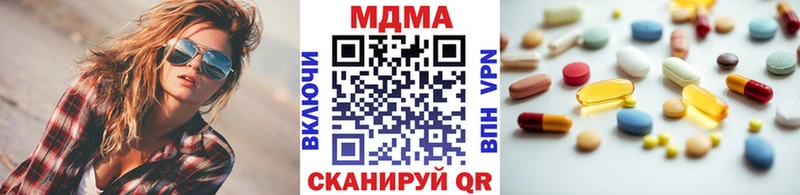 где найти   Грозный  МДМА молли 