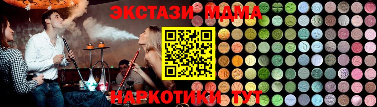 Грозный  ГАШИШ  Каннабис  Вход с VPN  МЕФ  А ПВП 