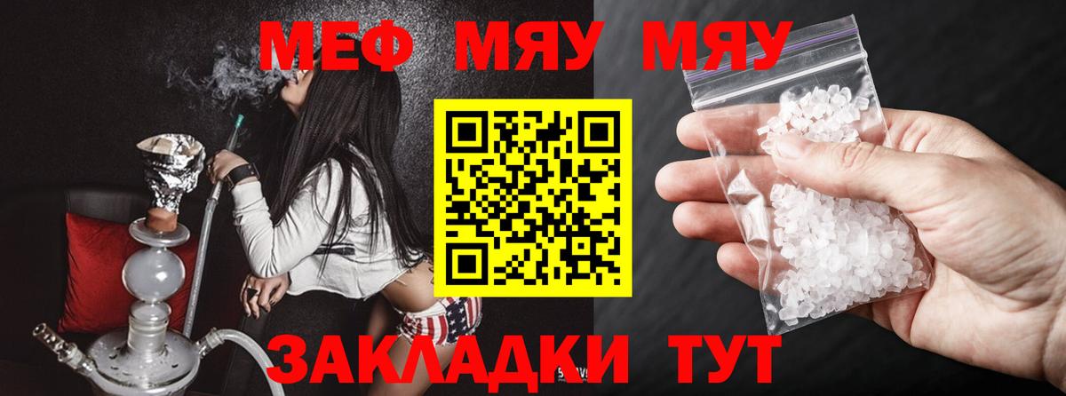 Бошки Шишки  Конопля  Вход с VPN  МЕТАМФЕТАМИН  Грозный  МЕФ   ГАШИШ  ТГК 