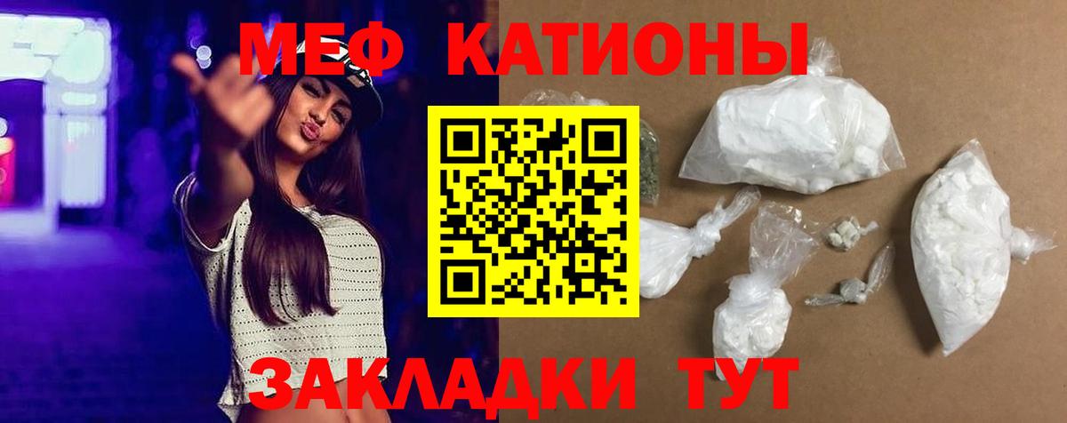 Мефедрон мяу мяу  ссылка на мегу вход  МЯУ-МЯУ  магазин  наркотиков  Грозный  Меф мяу мяу 