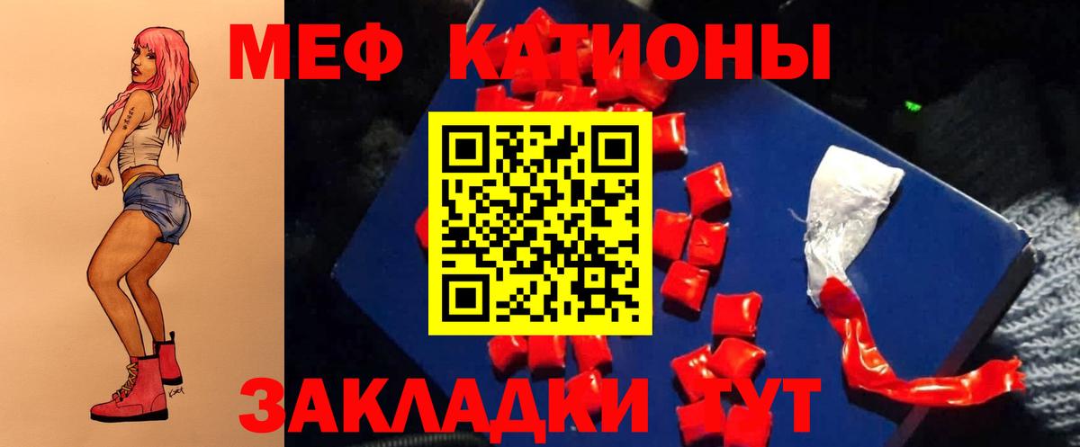 МЕФ мука Грозный