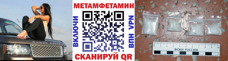 МЕТАМФЕТАМИН Декстрометамфетамин 99.9% blacksprut вход Грозный хочу наркоту