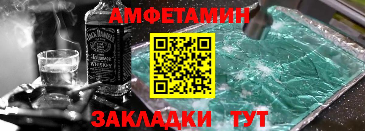 МЕТАМФЕТАМИН винт Грозный