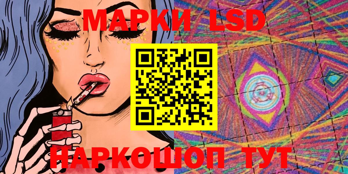 Марки 25I-NBOMe 1500мкг  Вход с VPN  Марки 25I-NBOMe 1500мкг  Грозный 