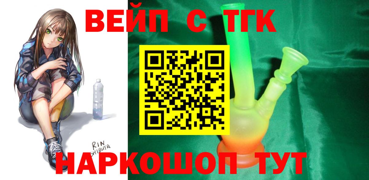 ЭКСТАЗИ  МЕТАДОН  МЕФ   Меф   Лсд 25  Грозный  Codein  Конопля  Гашиш  Кокаин 