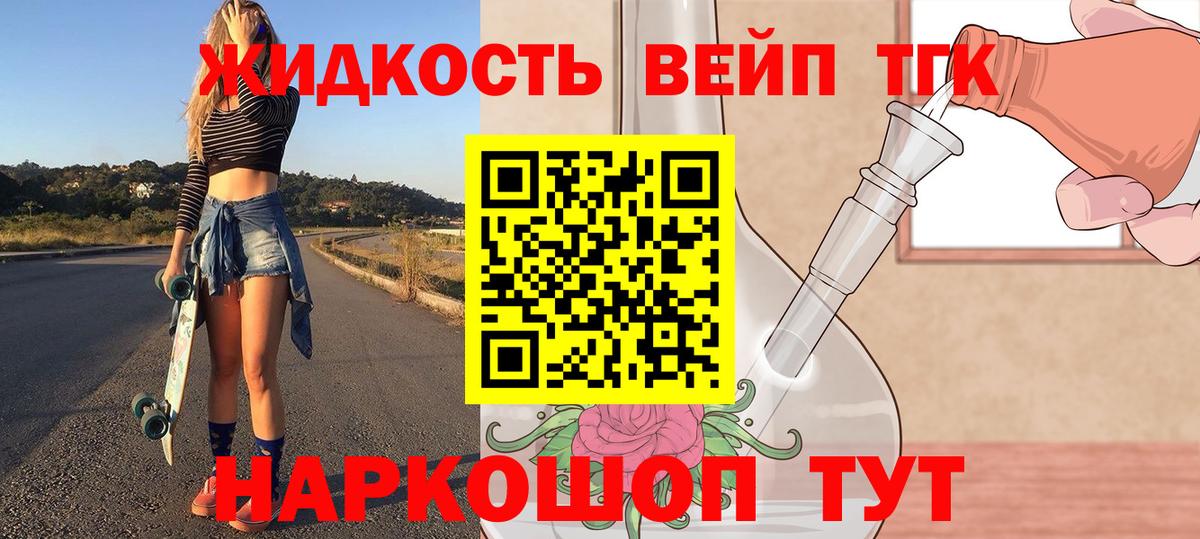 Конопля Грозный