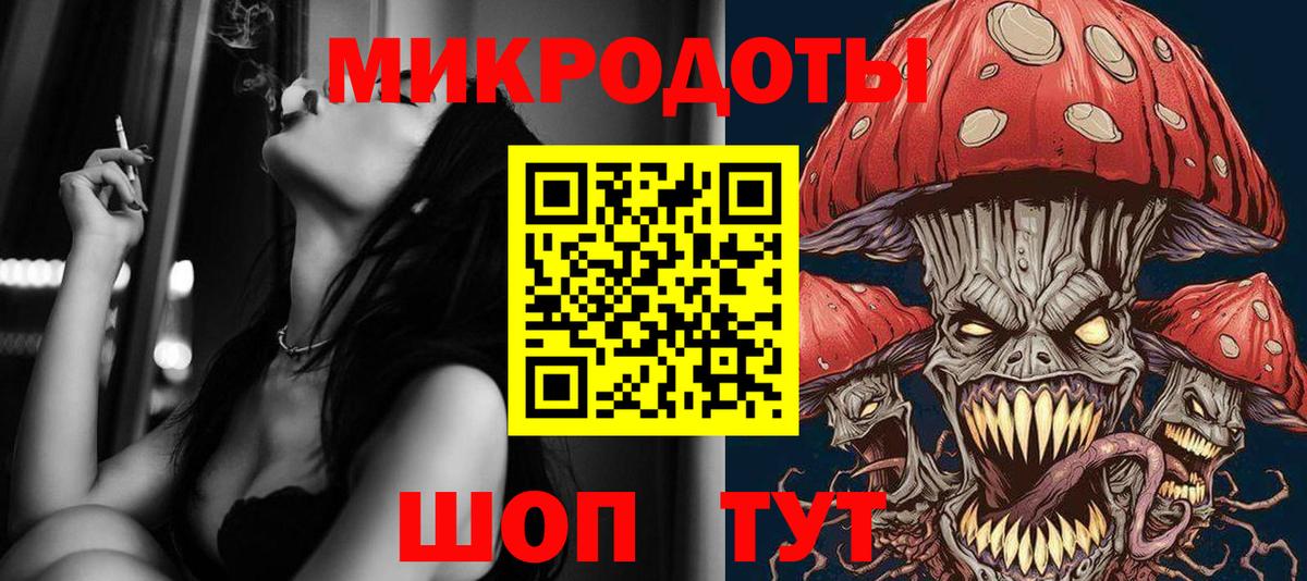 Грозный  Галлюциногенные грибы Cubensis  Вход с VPN 