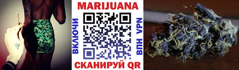 хочу наркоту  Грозный  omg вход  Бошки марихуана семена 
