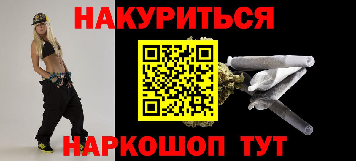Каннабис White Widow Грозный